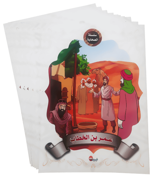 40 قصة دينية لأطفال المسلمين في أوروبا - مكتبة جليسي - JALISI Library