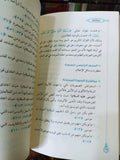 كتاب أول مرة أتدبر القرآن + كتاب أول مرة أتلذذ بالدعاء +10 قصص للأطفال. هدية 🎁 - مكتبة جليسي - JALISI Library