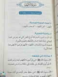 كتاب أول مرة أتدبر القرآن + كتاب أول مرة أتلذذ بالدعاء +10 قصص للأطفال. هدية 🎁 - مكتبة جليسي - JALISI Library