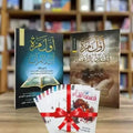 كتاب أول مرة أتدبر القرآن + كتاب أول مرة أتلذذ بالدعاء +10 قصص للأطفال. هدية 🎁 - مكتبة جليسي - JALISI Library