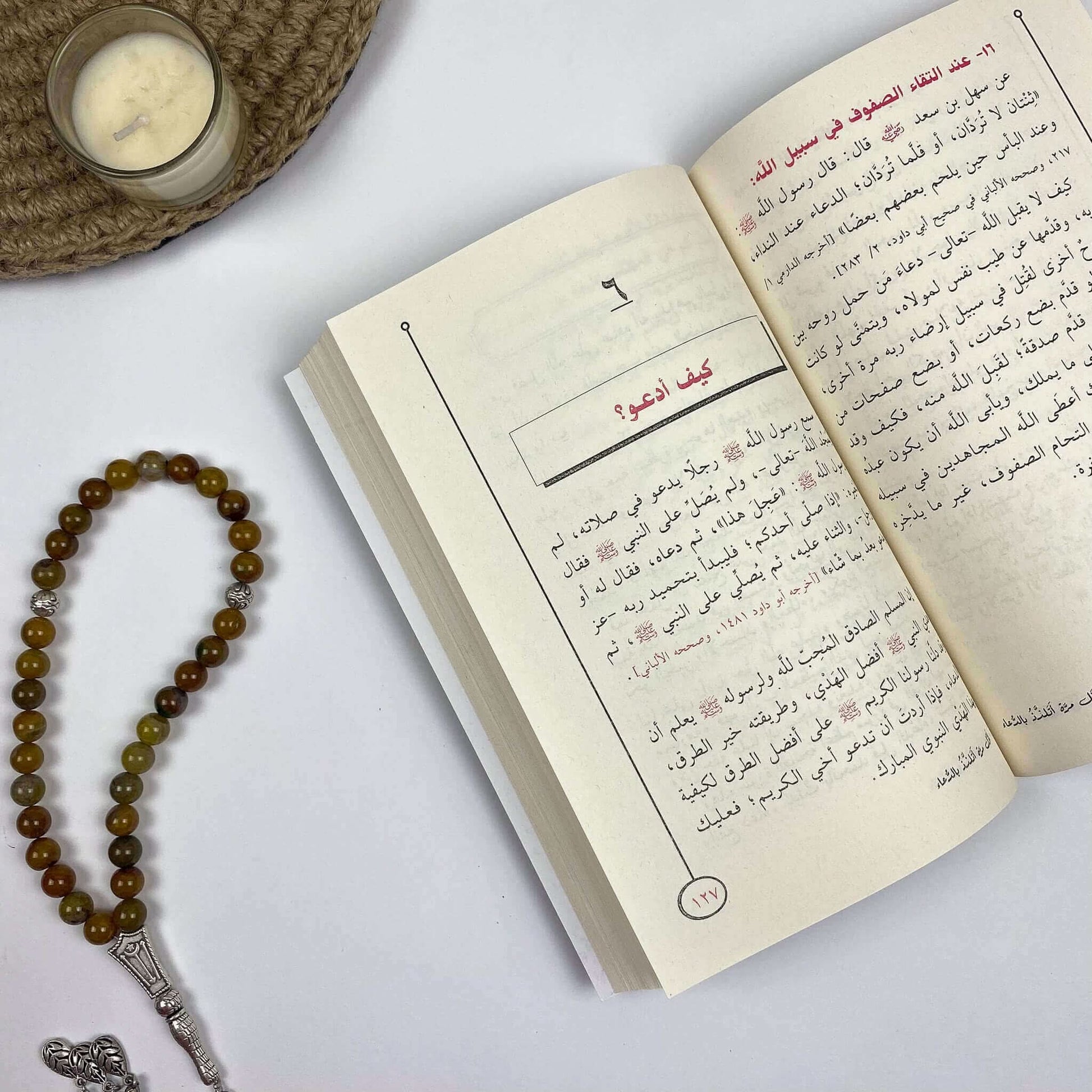 كتاب أول مرة أتدبر القرآن + كتاب أول مرة أتلذذ بالدعاء +10 قصص للأطفال. هدية 🎁 - مكتبة جليسي - JALISI Library